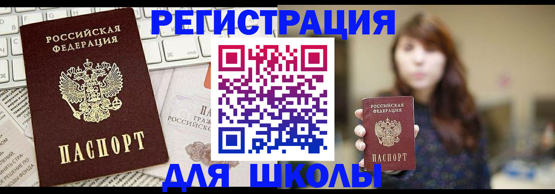 регистрация в Зее
