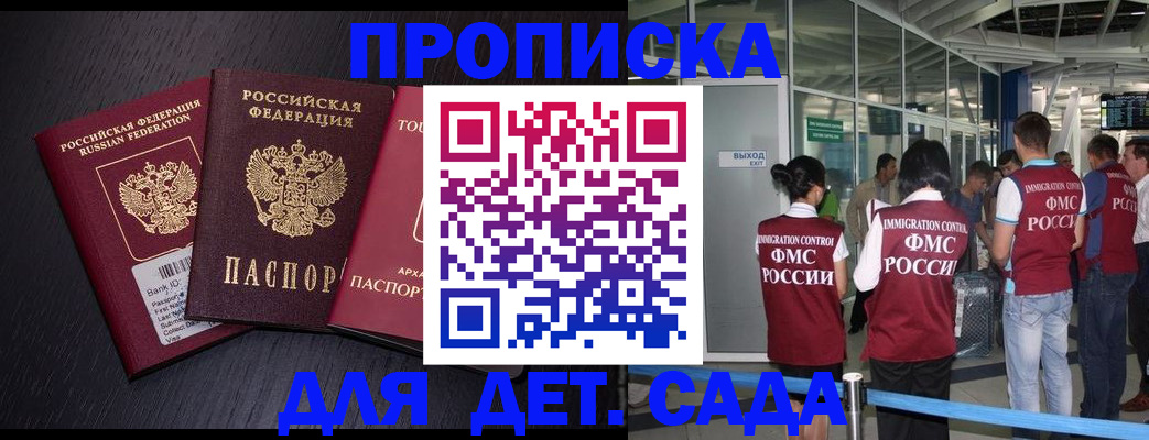 форма 3 в Зее